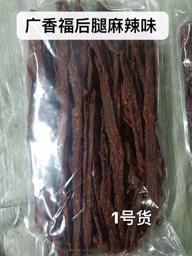 四川牛肉干特产成都超干风干牛肉干香辣手撕牛肉