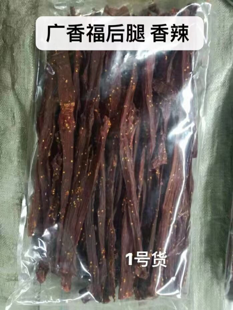 四川牛肉干特产成都超干风干牛肉干香辣手撕牛肉