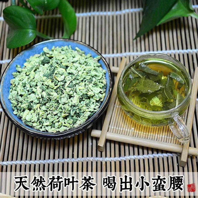 荷叶茶微山湖荷叶茶各种规格大量批发荷叶干茶