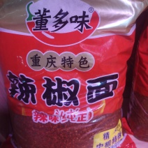 10斤