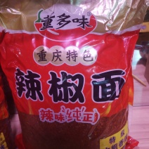 辣椒面中粗特级中粗香辣
