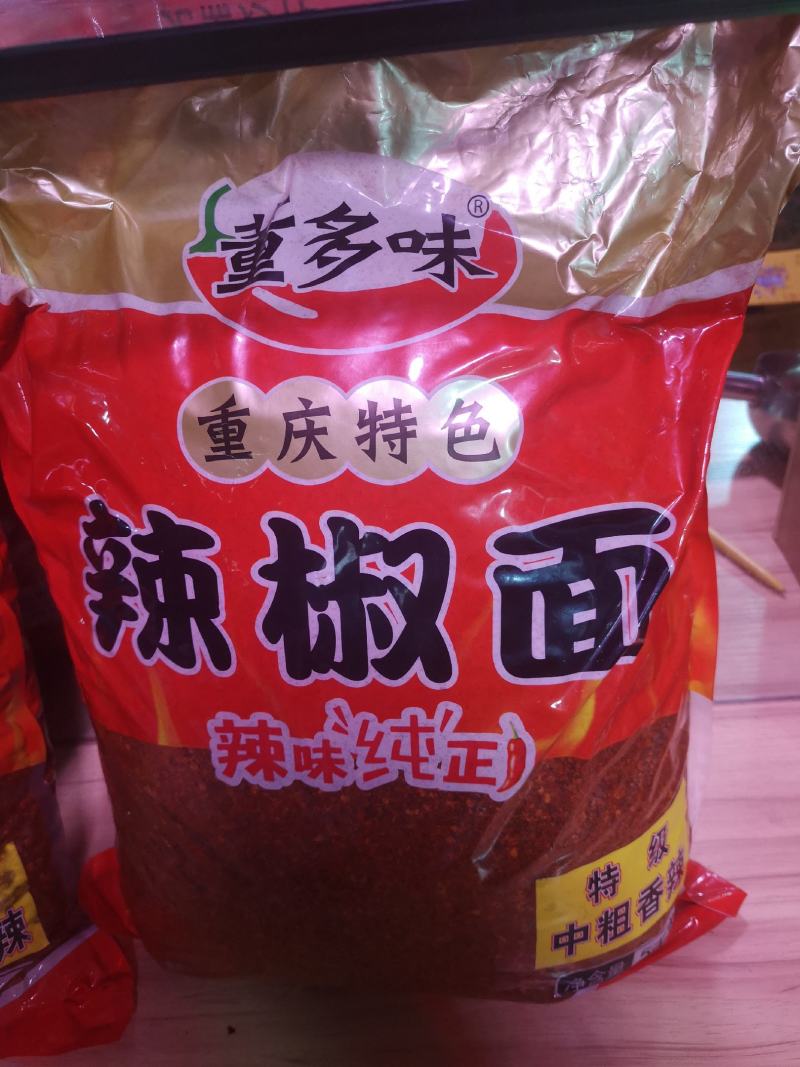 辣椒面中粗特级中粗香辣