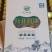正宗新疆红花籽油，天然冷压榨，大量批发