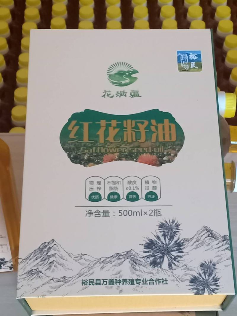 正宗新疆红花籽油，天然冷压榨，大量批发