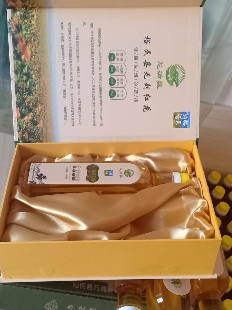 正宗新疆红花籽油，天然冷压榨，大量批发