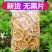 安岳精选柠檬片泡茶干片泡水柠檬水果茶散装袋装花茶