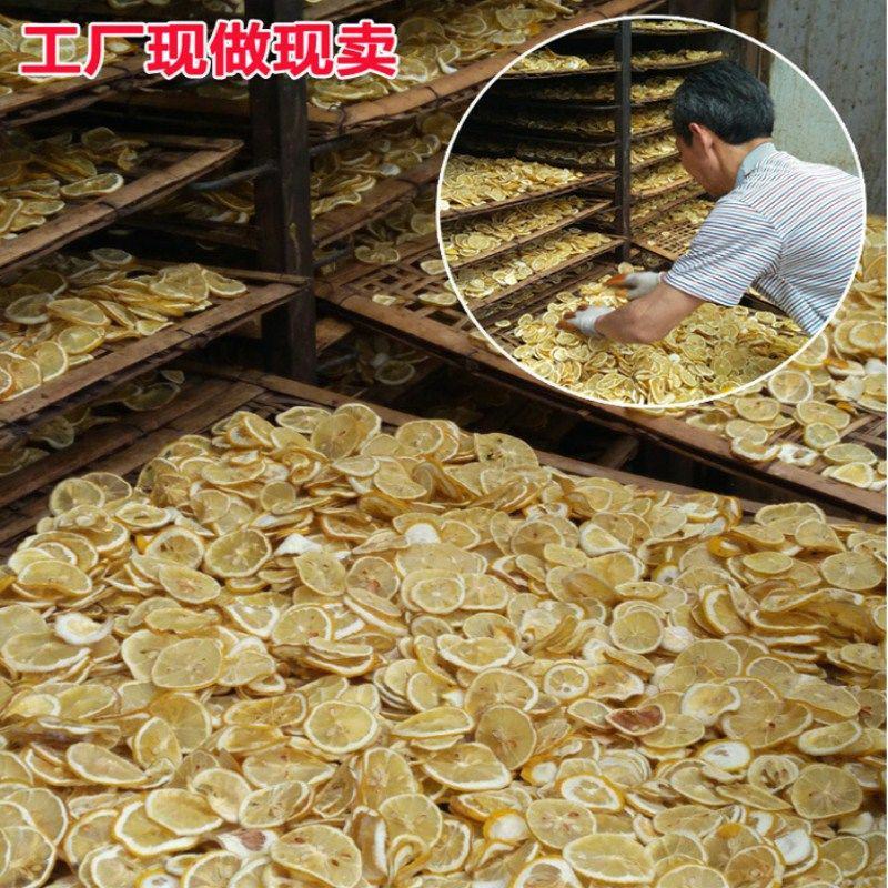 安岳精选柠檬片泡茶干片泡水柠檬水果茶散装袋装花茶