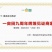 白芷，香白芷！干净！无杂质香料药用各种规格，质量保证！！