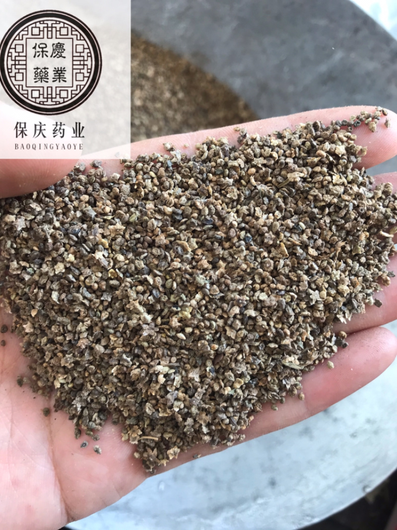 地肤子地肤籽保庆药业批发地肤籽实物拍摄！