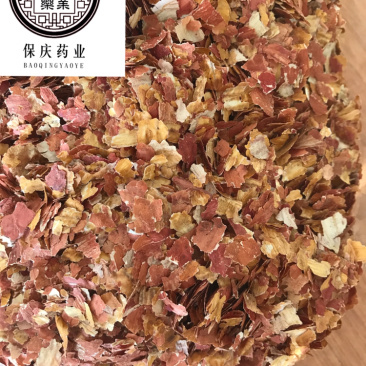 花生衣花生皮保庆药业花生衣货如图一颜色不一属于光线问题
