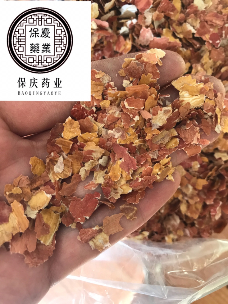 花生衣花生皮保庆药业花生衣货如图一颜色不一属于光线问题