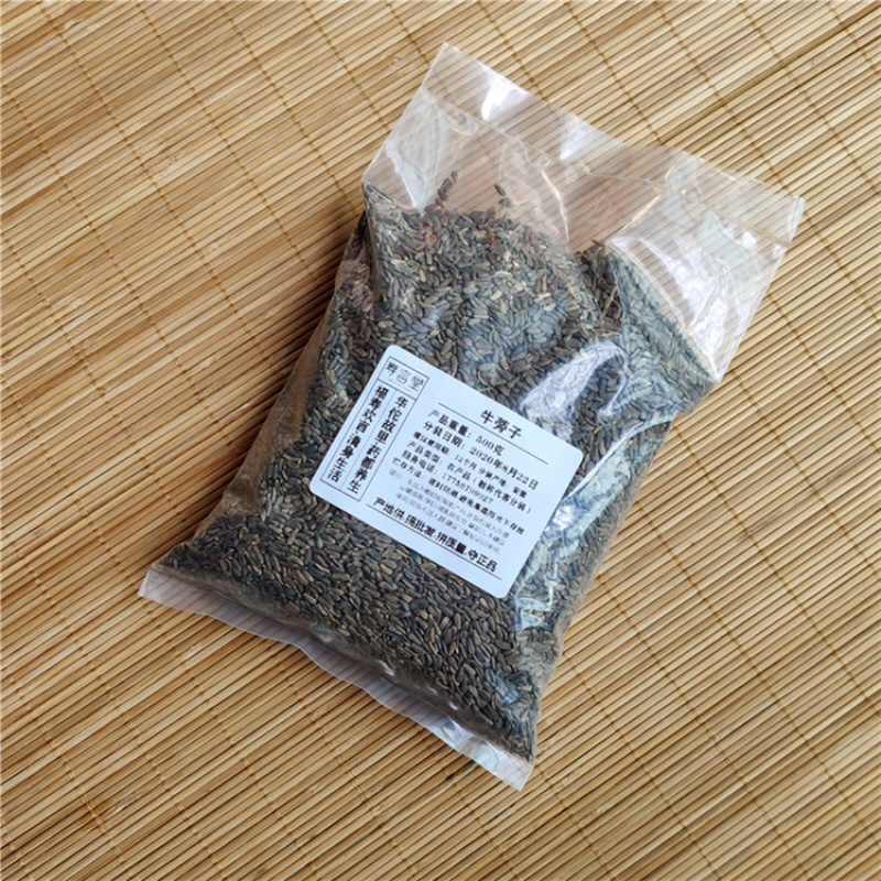 牛蒡子一手货源产地直销