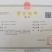 安徽亳州万亩龙薯九基地一手货源产地直发商超