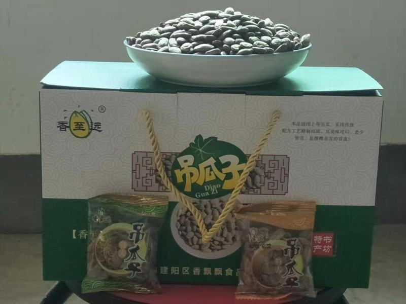 椒盐奶油原味精选特大吊瓜子原产地直销可视频看货