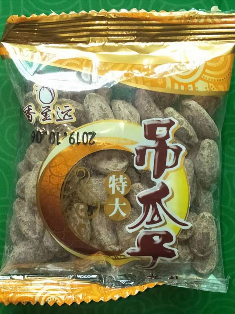 椒盐奶油原味精选特大吊瓜子原产地直销可视频看货