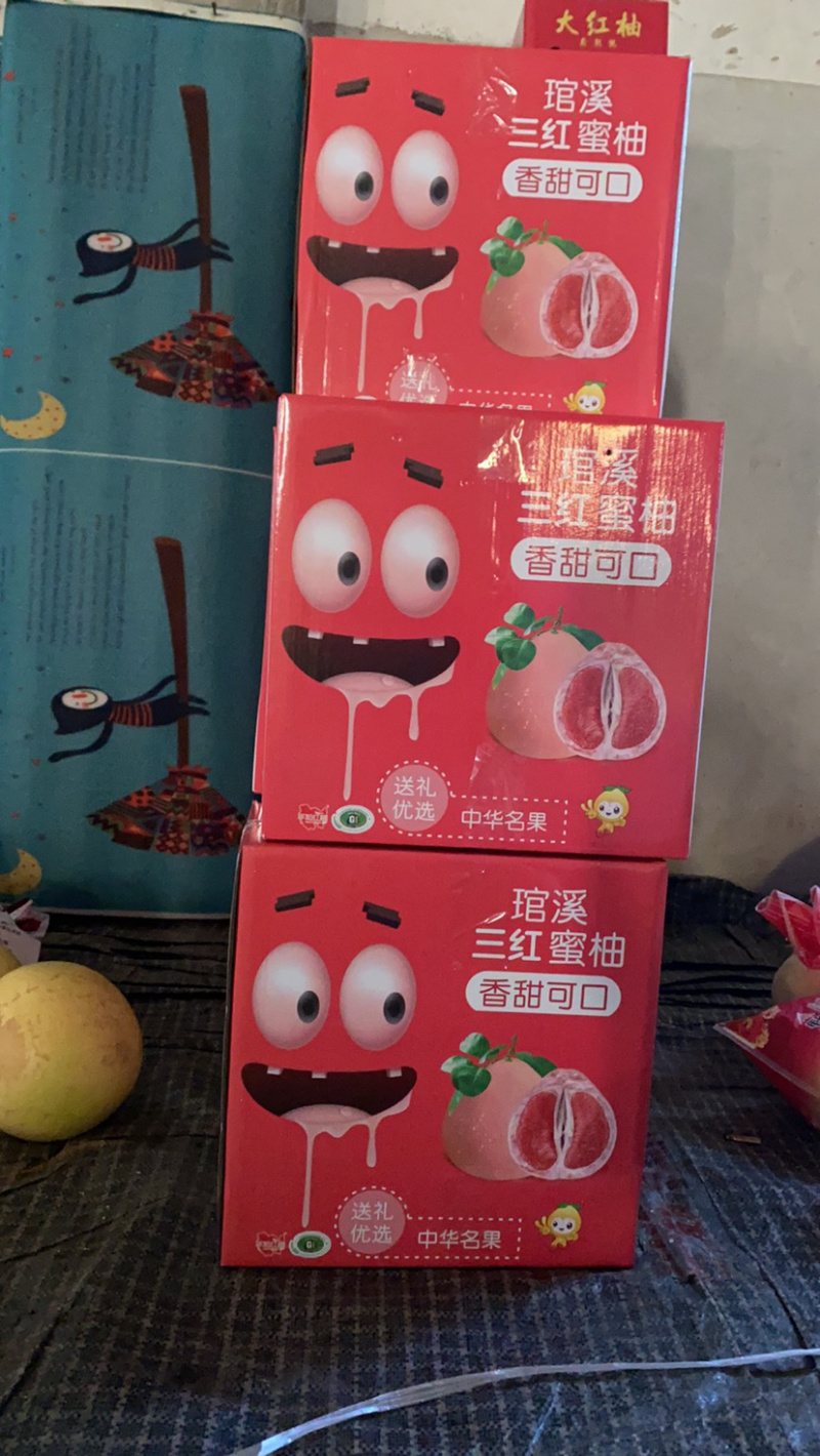 平和县红柚，三红，老树柚，超市，电商，大量供货精美礼盒装
