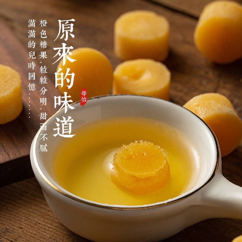 母怡百草梨膏糖清凉护嗓古法熬制休闲糖果网红零食