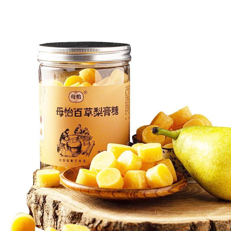 母怡百草梨膏糖清凉护嗓古法熬制休闲糖果网红零食