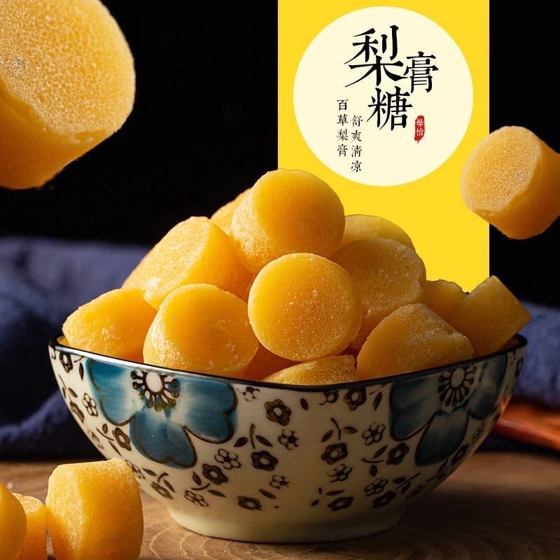 母怡百草梨膏糖清凉护嗓古法熬制休闲糖果网红零食