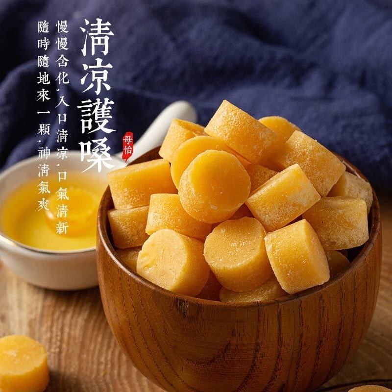 母怡百草梨膏糖清凉护嗓古法熬制休闲糖果网红零食