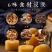 母怡百草梨膏糖清凉护嗓古法熬制休闲糖果网红零食