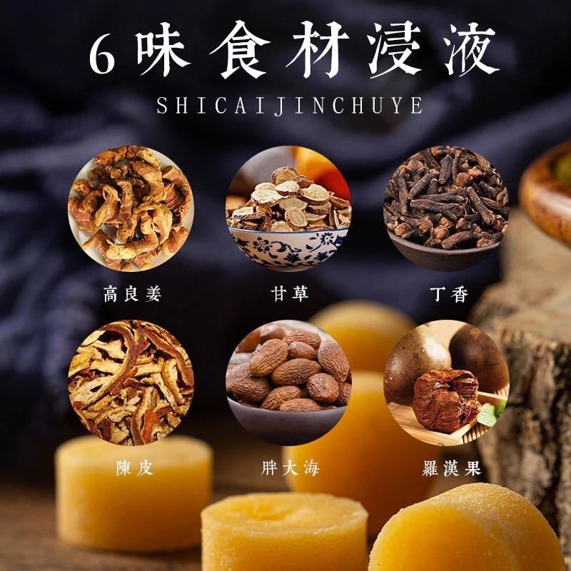 母怡百草梨膏糖清凉护嗓古法熬制休闲糖果网红零食