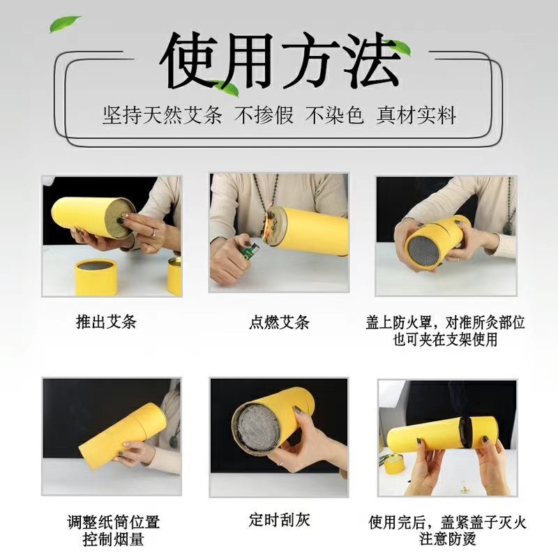 艾条67Cm大炮雷火透灸纸筒空新上市的欢迎定制厂价直销