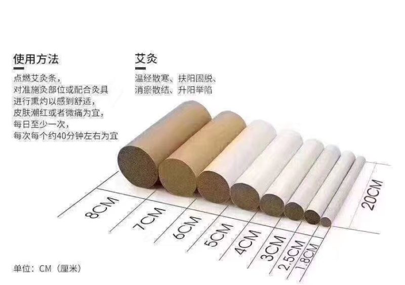 艾条67Cm大炮雷火透灸纸筒空新上市的欢迎定制厂价直销