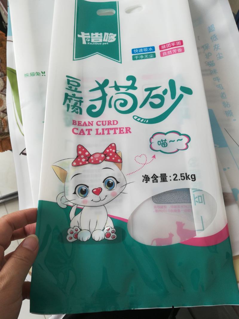 猫砂袋子猫砂包装袋厂家宠物食品包装袋生产厂家