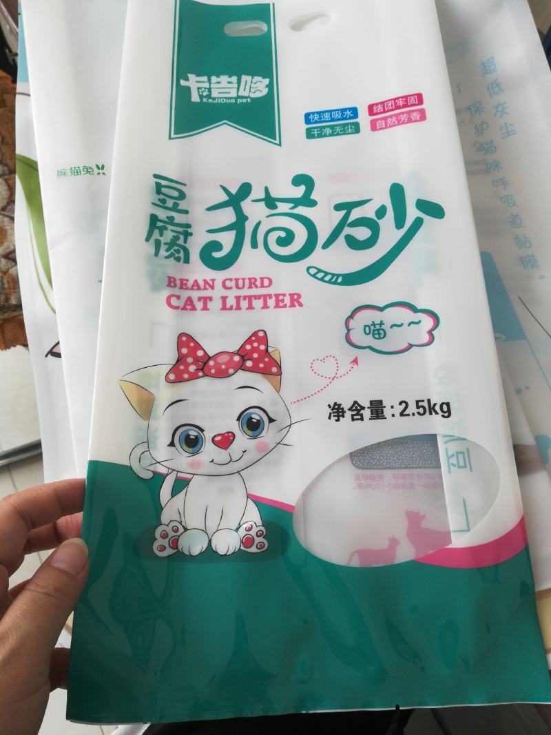 猫砂袋子猫砂包装袋厂家宠物食品包装袋生产厂家