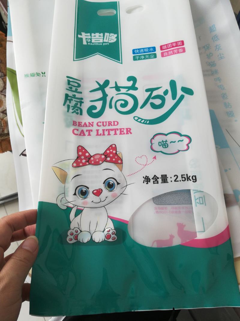 猫砂袋子猫砂包装袋厂家宠物食品包装袋生产厂家