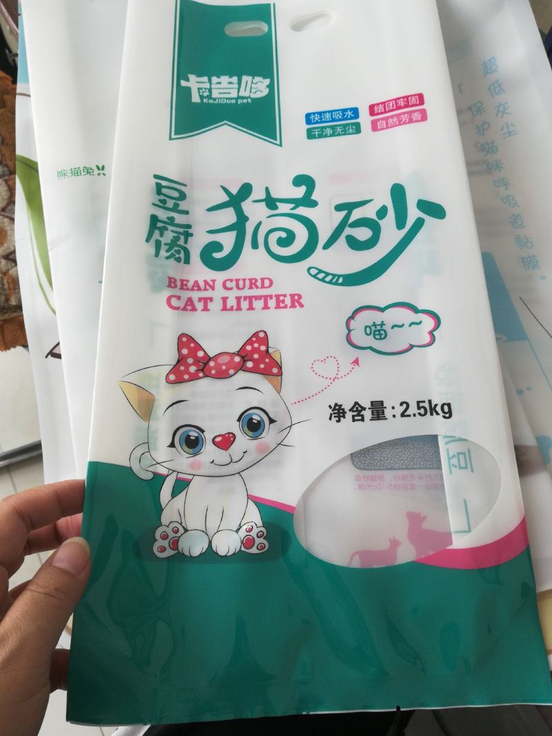 猫砂袋子猫砂包装袋厂家宠物食品包装袋生产厂家