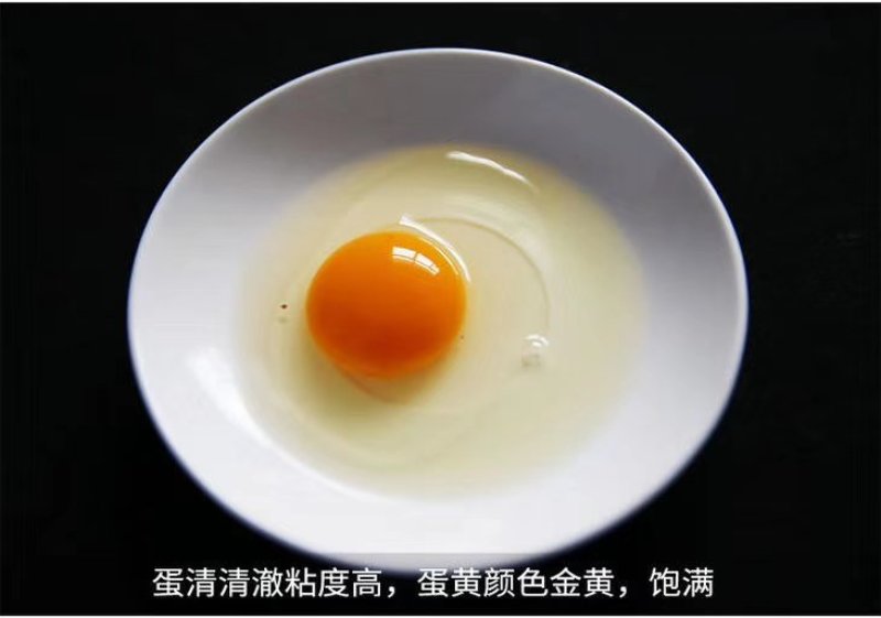 来自大别山的双色精品土鸡蛋