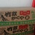 100%纯竹炭…无添加任何材质…耐烧滴油不起火无明火灰少