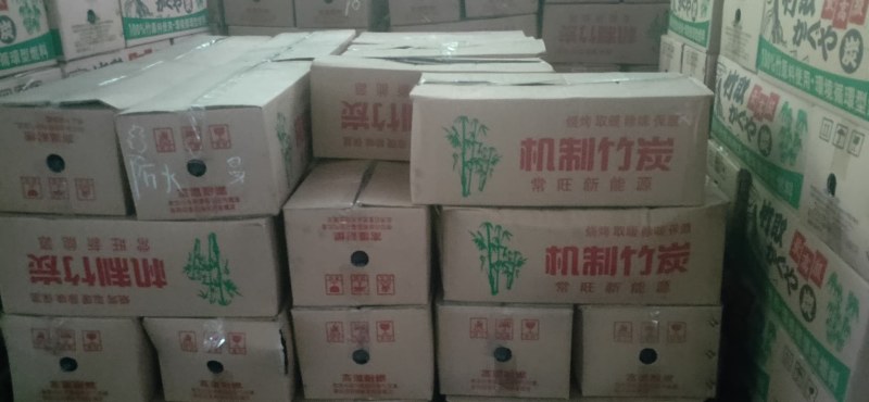 100%纯竹炭…无添加任何材质…耐烧滴油不起火无明火灰少