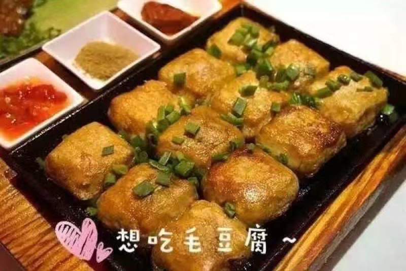 呈坎毛豆腐祖传手艺