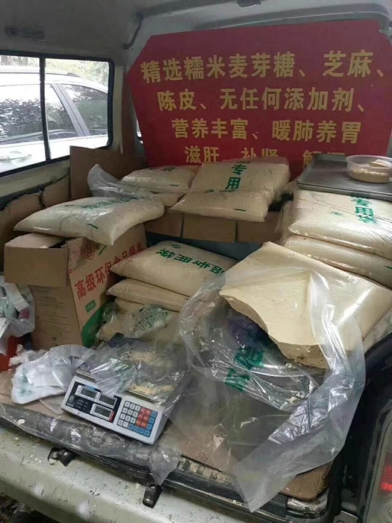 江湖地摊展销会货源叮叮糖，麦芽糖麻糖批发，一手货源
