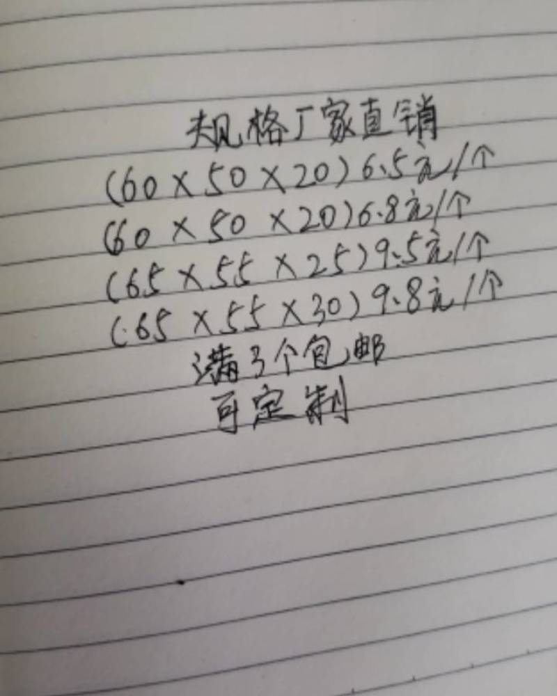 云南文山州砚山县厂家直销无纺布防尘收纳袋，可定制
