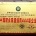 黄腐酸钾有机肥，生根，抗重茬，改良土壤，提地温