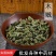 木贼草无硫新货木贼草节节草无杂质量大从优可供批发