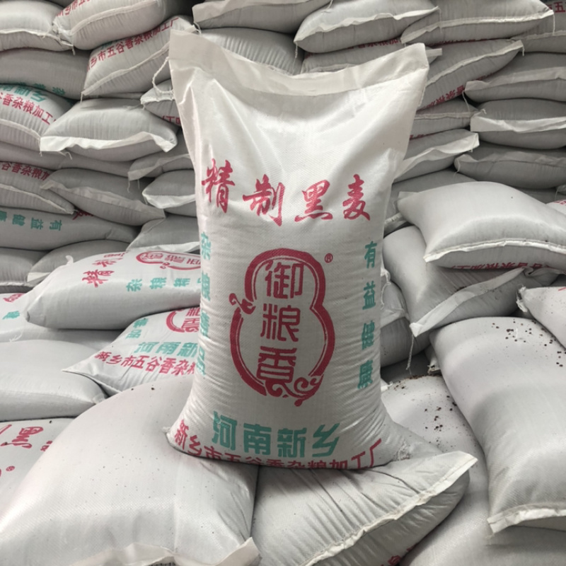 黑小麦，色选，黑麦，色泽黝黑，水分10，容重800，