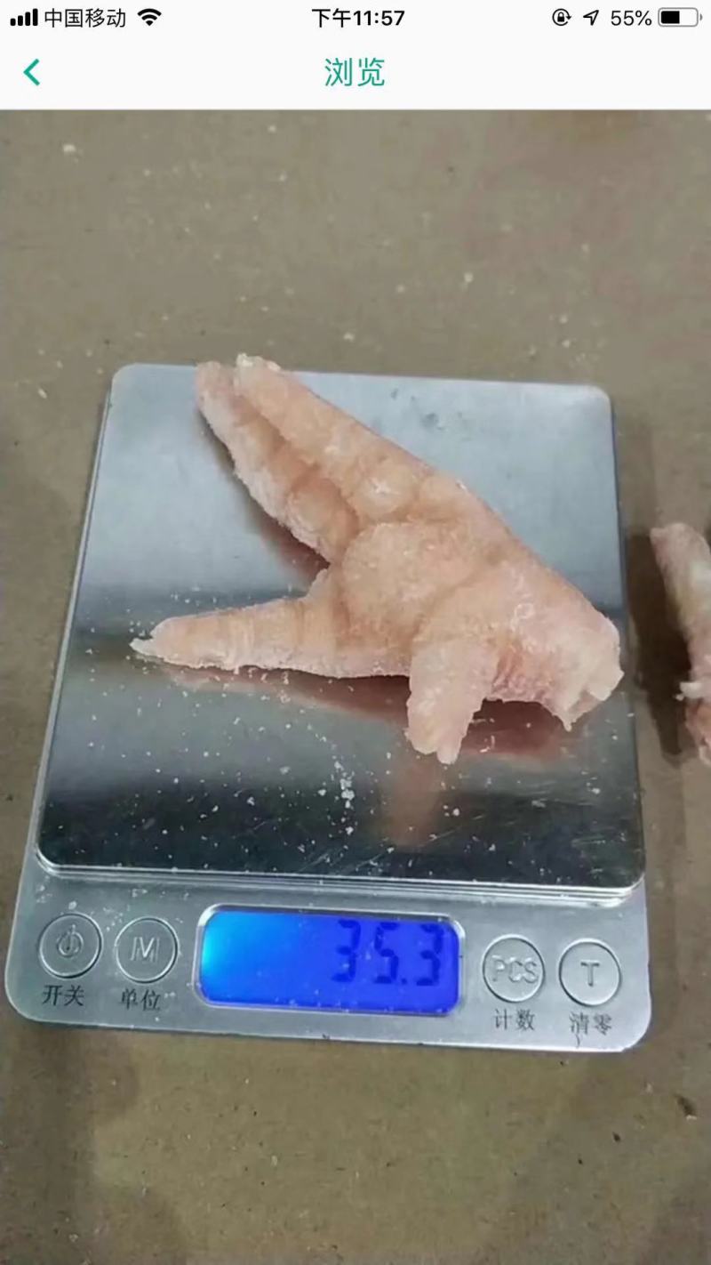 巴西凤爪，巴西凤爪35+
