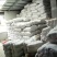 【热销】微山湖2021年新荷叶整张精品荷叶