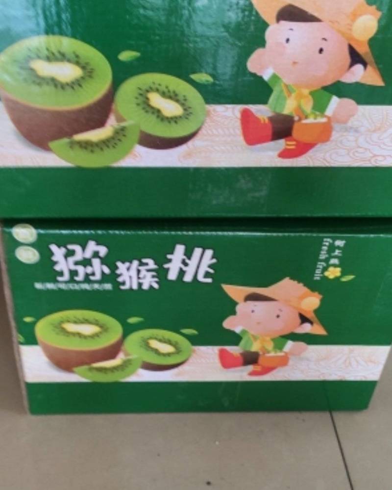 陕西杨凌农科城的珍品徐香猕猴桃现大量上市