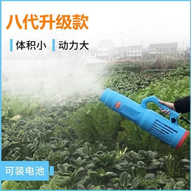 电动喷雾器送风筒风送头农用喷雾器送风机弥雾机吹风喷头园林