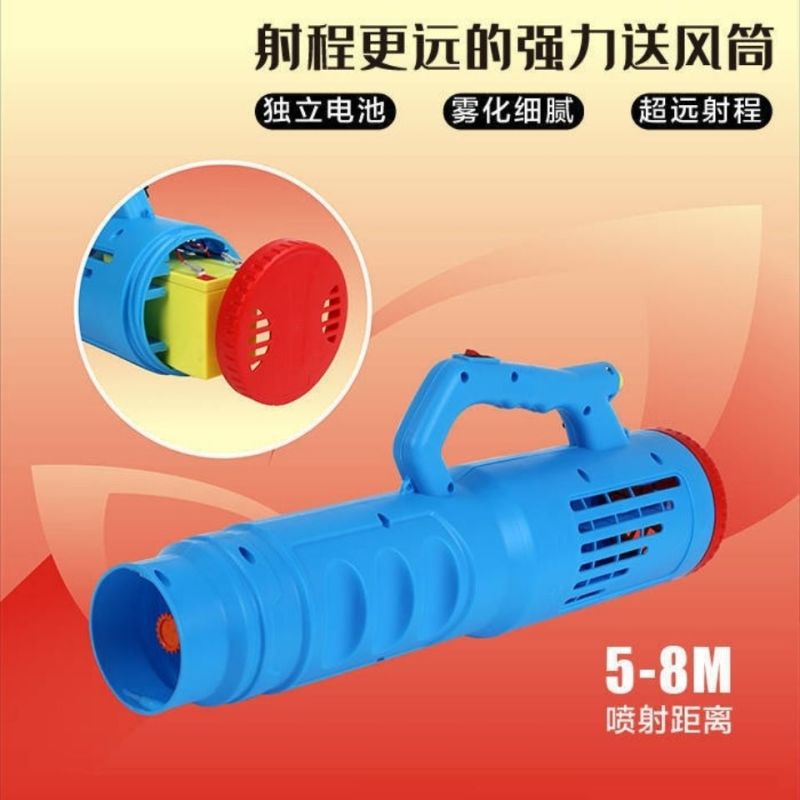 电动喷雾器送风筒风送头农用喷雾器送风机弥雾机吹风喷头园林