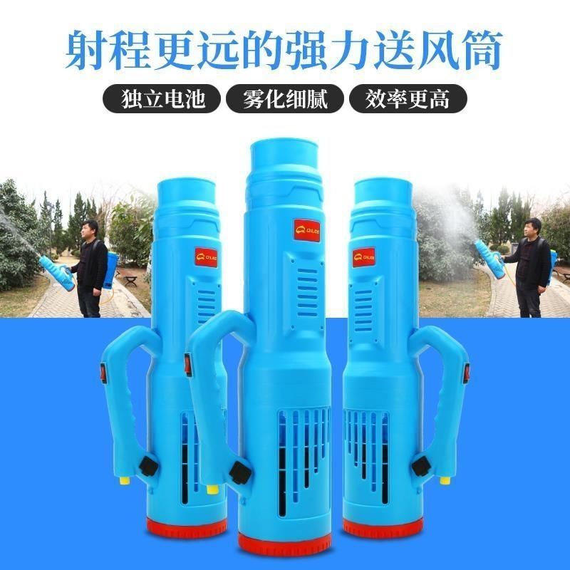 电动喷雾器送风筒风送头农用喷雾器送风机弥雾机吹风喷头园林