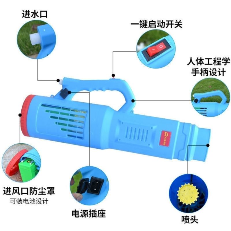 电动喷雾器送风筒风送头农用喷雾器送风机弥雾机吹风喷头园林