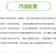 45%咪鲜胺杀菌剂炭疽病真菌病害农用一瓶一码