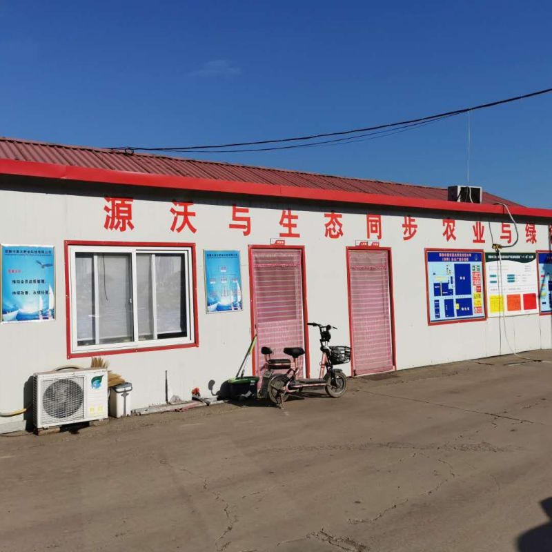 海藻生物菌肥